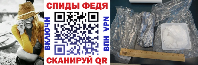 АМФЕТАМИН 98% цены наркотик Белая Калитва