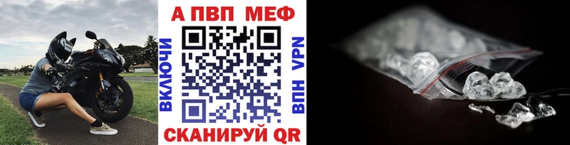 Альфа ПВП Соль  Белая Калитва 