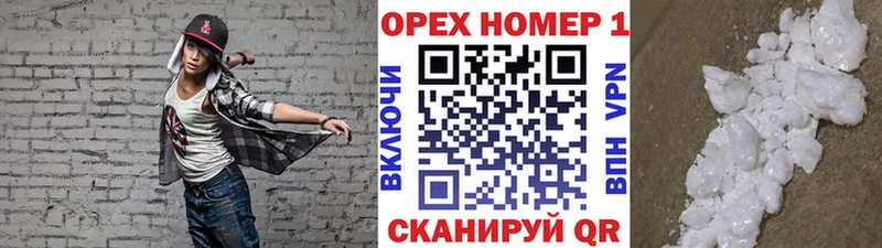 где продают   omg онион  Кокаин Колумбийский  Белая Калитва 