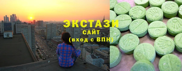 мескалин Арсеньев