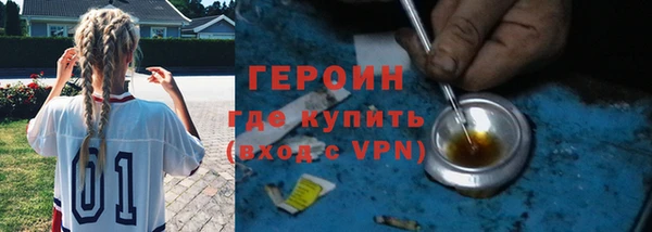 марки lsd Аркадак