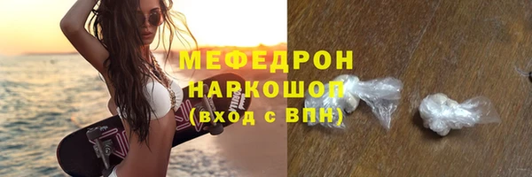 мескалин Арсеньев