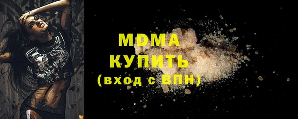 мескалин Арсеньев