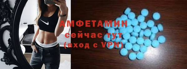 марки lsd Аркадак