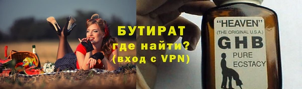СК Армянск
