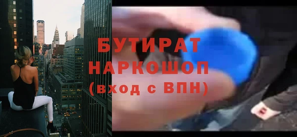 СК Армянск