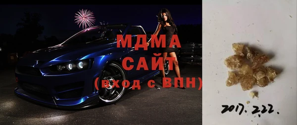мескалин Арсеньев