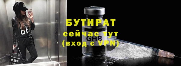 мескалин Арсеньев
