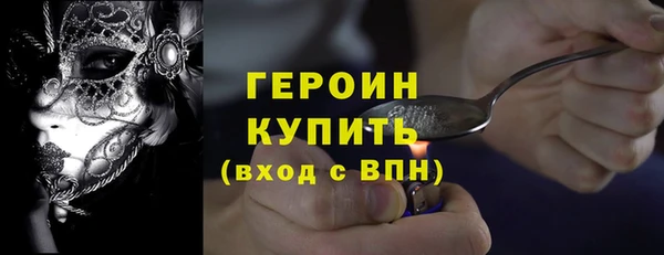 СК Армянск