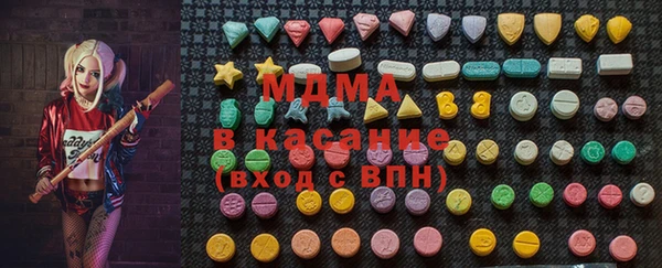 мескалин Арсеньев