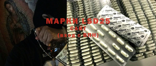 марки lsd Аркадак