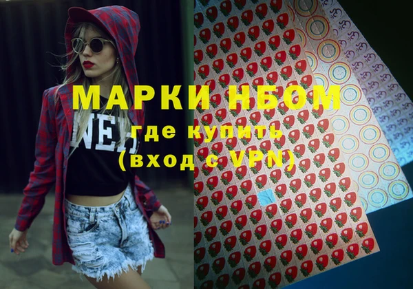 марки lsd Аркадак