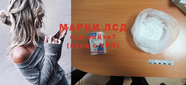 мескалин Арсеньев