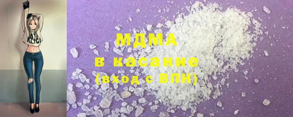марки lsd Аркадак