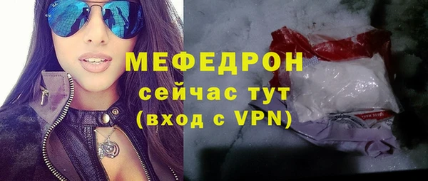 мескалин Арсеньев