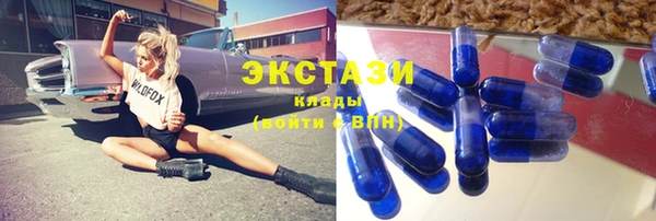 мескалин Арсеньев