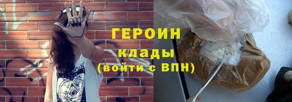 СК Армянск