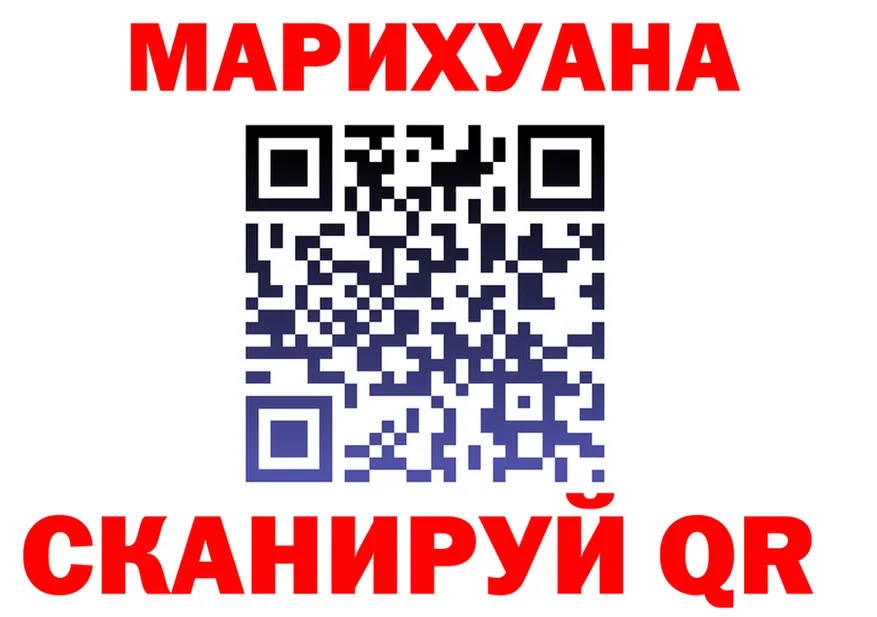 Марихуана VHQ tor сайты даркнета ссылка на мегу Белая Калитва