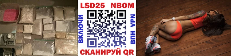 Лсд 25 экстази ecstasy наркотики Белая Калитва
