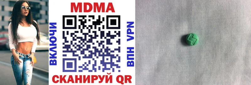 МДМА crystal  Белая Калитва 
