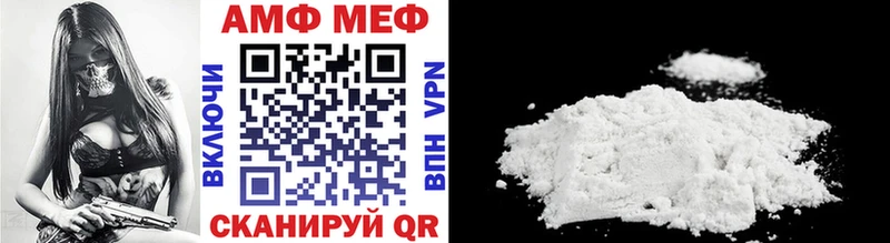 shop официальный сайт  сколько стоит  Белая Калитва  Метамфетамин винт 