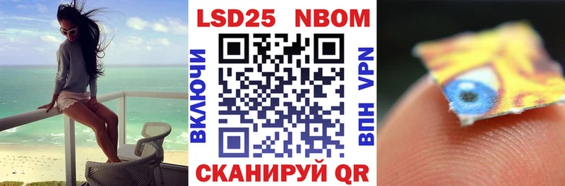 дарк нет Telegram  хочу   Белая Калитва  Марки N-bome 1,5мг 