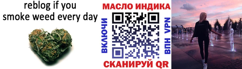 ТГК THC oil Белая Калитва
