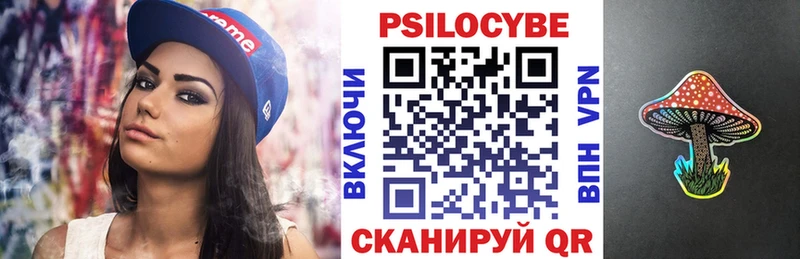 Галлюциногенные грибы MAGIC MUSHROOMS  площадка как зайти  Белая Калитва  где купить наркоту 